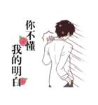 It's Okay,That's Love（個別スタンプ：21）
