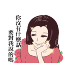 It's Okay,That's Love（個別スタンプ：22）