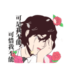 It's Okay,That's Love（個別スタンプ：25）