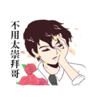 It's Okay,That's Love（個別スタンプ：27）