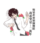 It's Okay,That's Love（個別スタンプ：29）