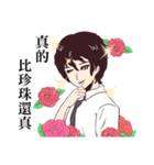 It's Okay,That's Love（個別スタンプ：30）