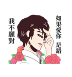 It's Okay,That's Love（個別スタンプ：31）
