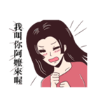 It's Okay,That's Love（個別スタンプ：32）