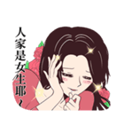 It's Okay,That's Love（個別スタンプ：34）