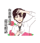 It's Okay,That's Love（個別スタンプ：35）