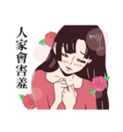 It's Okay,That's Love（個別スタンプ：37）
