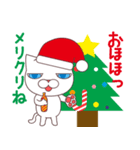ネコでごめん～アキヒロのクリスマス～（個別スタンプ：1）