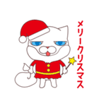 ネコでごめん～アキヒロのクリスマス～（個別スタンプ：4）