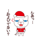 ネコでごめん～アキヒロのクリスマス～（個別スタンプ：27）