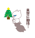 ネコでごめん～アキヒロのクリスマス～（個別スタンプ：36）