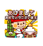 野球少年「やまと君」 -年間イベント編-（個別スタンプ：6）