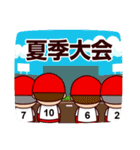 野球少年「やまと君」 -年間イベント編-（個別スタンプ：28）