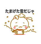 ◆◇◆かわいいウサギ 八戸 南部弁◆◇◆（個別スタンプ：29）