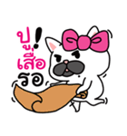 PAENG RUM French Bulldog happy every day（個別スタンプ：32）