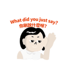 My Boss My Hell（個別スタンプ：1）