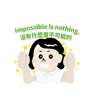 My Boss My Hell（個別スタンプ：2）