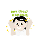 My Boss My Hell（個別スタンプ：8）