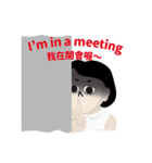 My Boss My Hell（個別スタンプ：14）