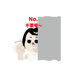 My Boss My Hell（個別スタンプ：16）