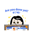 My Boss My Hell（個別スタンプ：17）