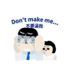My Boss My Hell（個別スタンプ：21）