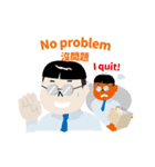 My Boss My Hell（個別スタンプ：22）