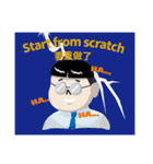 My Boss My Hell（個別スタンプ：29）