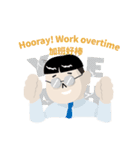 My Boss My Hell（個別スタンプ：30）