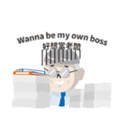 My Boss My Hell（個別スタンプ：33）