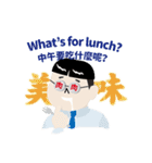 My Boss My Hell（個別スタンプ：34）
