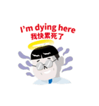 My Boss My Hell（個別スタンプ：39）