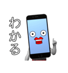 スマホ師匠（個別スタンプ：33）