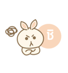 Rabbit Beige（個別スタンプ：7）