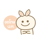 Rabbit Beige（個別スタンプ：8）