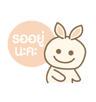 Rabbit Beige（個別スタンプ：10）