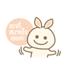 Rabbit Beige（個別スタンプ：11）