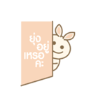 Rabbit Beige（個別スタンプ：12）