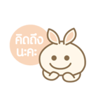 Rabbit Beige（個別スタンプ：16）