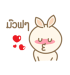 Rabbit Beige（個別スタンプ：21）