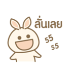 Rabbit Beige（個別スタンプ：22）