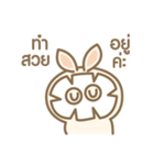 Rabbit Beige（個別スタンプ：33）