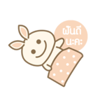 Rabbit Beige（個別スタンプ：40）