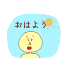 鶴野 パゲ雄（個別スタンプ：1）