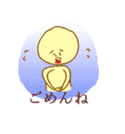 鶴野 パゲ雄（個別スタンプ：5）