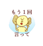 鶴野 パゲ雄（個別スタンプ：6）