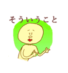 鶴野 パゲ雄（個別スタンプ：7）