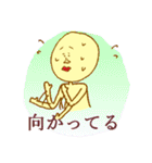 鶴野 パゲ雄（個別スタンプ：12）