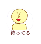 鶴野 パゲ雄（個別スタンプ：13）