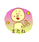 鶴野 パゲ雄（個別スタンプ：15）